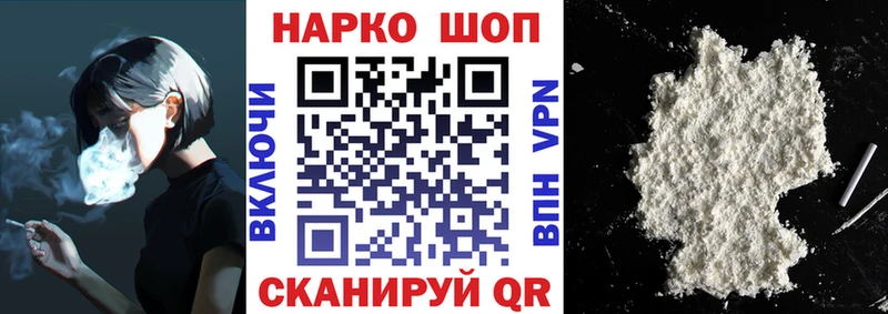 Купить закладку Амфетамин  МЕФ  Гашиш  КЕТАМИН  Cocaine  А ПВП  Канабис  Сосенский