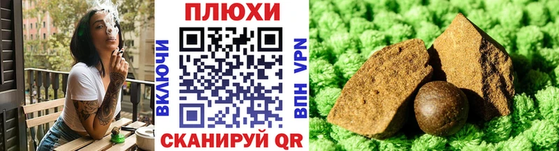 Купить где  Сосенский  Гашиш хэш 