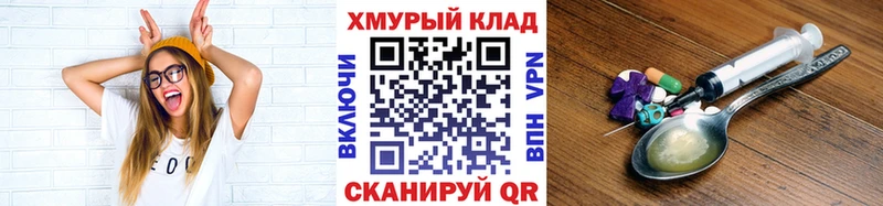 Купить где  Сосенский  ГЕРОИН Афган 