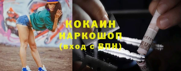 мефедрон VHQ Пестово