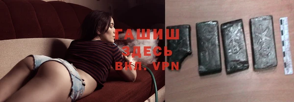 мефедрон VHQ Пестово