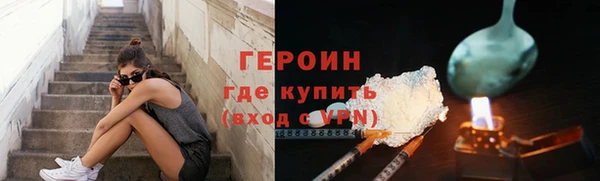 мефедрон VHQ Пестово