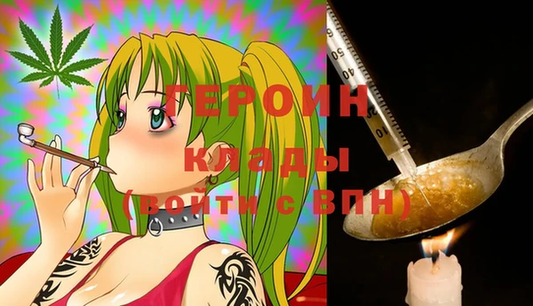 мефедрон VHQ Пестово