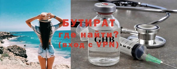 молекула духа Пересвет