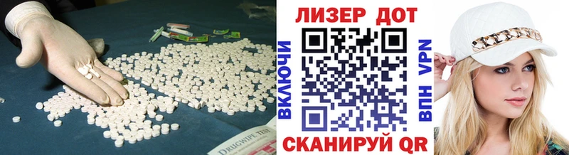 LSD-25 экстази ecstasy Сосенский