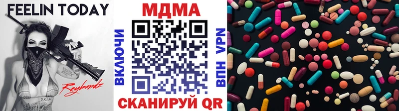 Купить где  Сосенский  МДМА crystal 