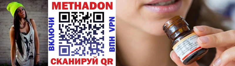 МЕТАДОН белоснежный  Купить  Сосенский 