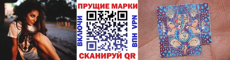 Купить закладки  Сосенский  Наркотические марки 1,5мг 